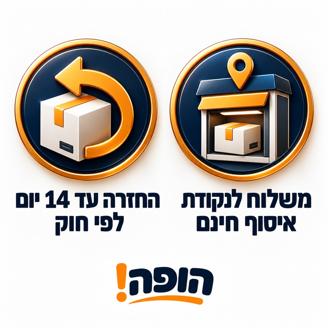 האחריות שלנו