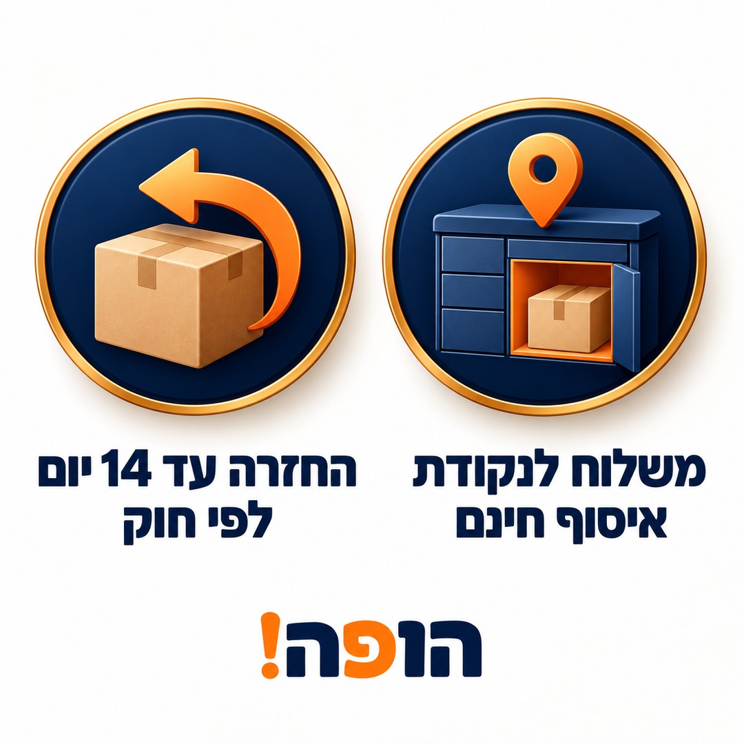 האחריות שלנו